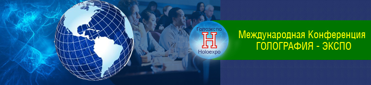 HOLOEXPO logo